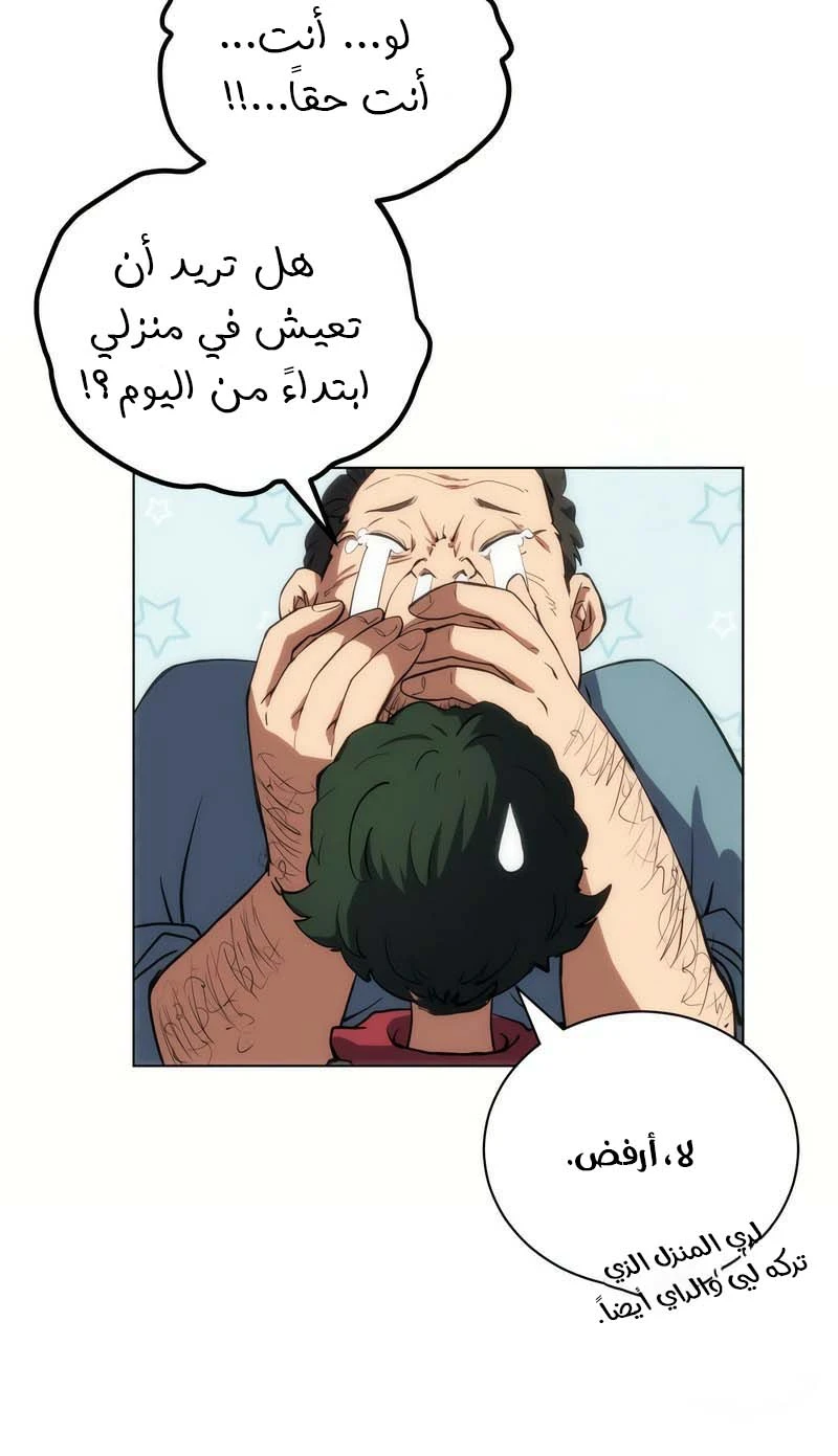 Chapter Image 9